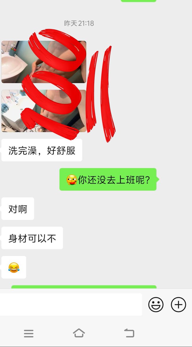 小身材真好，好喜欢这种身材好，还没事勾引我的，哈哈