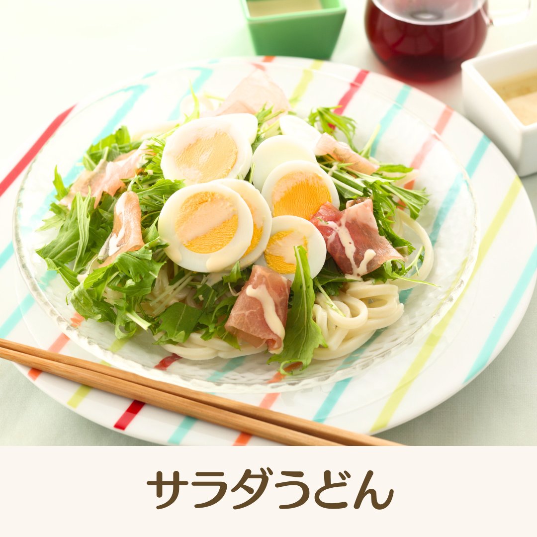 ベターホーム　教室レシピ　野菜料理の会　12ヶ月分 ベターホーム 教室レシピ 野菜料理の会 12ヶ月分 ベターホームが