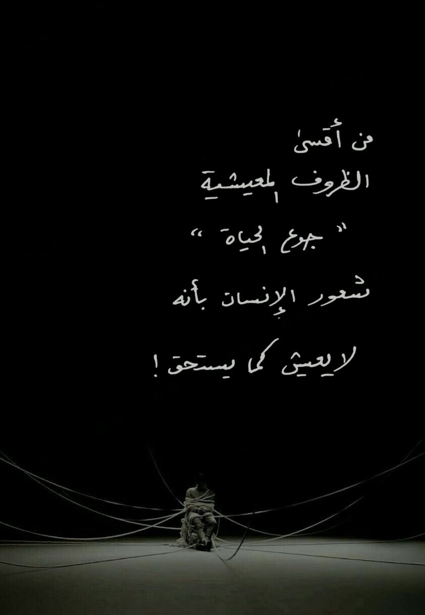 دائماً، تذكر ما قاله نيتشه :
"احذر أن تمر الحياة وأنت تنتظر أن تعيشها"
