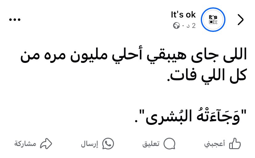 Marwan🏳️ (@marwanyonss) on Twitter photo 