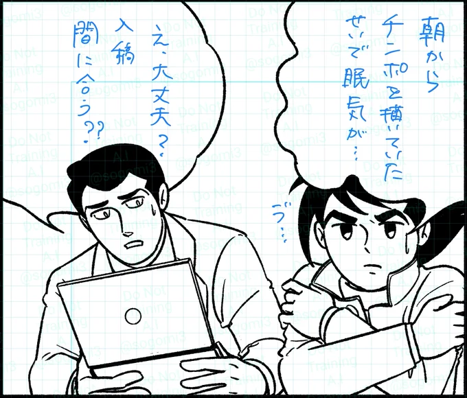 明日こそは…本文終わりますように。。 