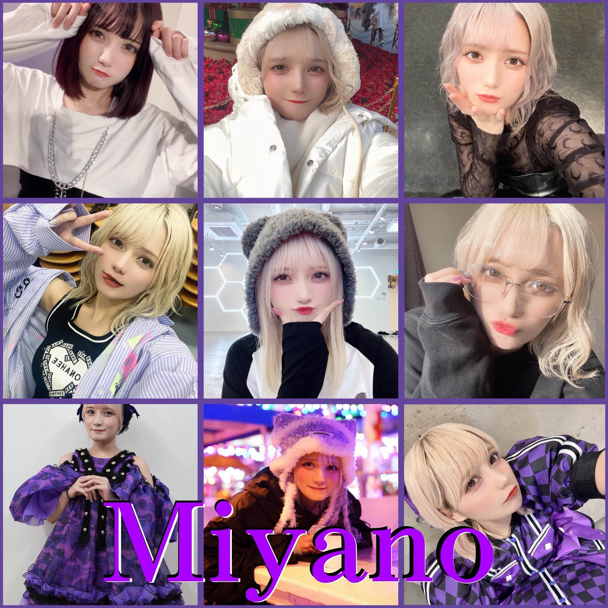 CANDY TUNE 宮野静 直筆サイン入りサコッシュ CANDY TUNE 宮野静 直筆サイン 生写真 きゃんちゅー - メルカリ