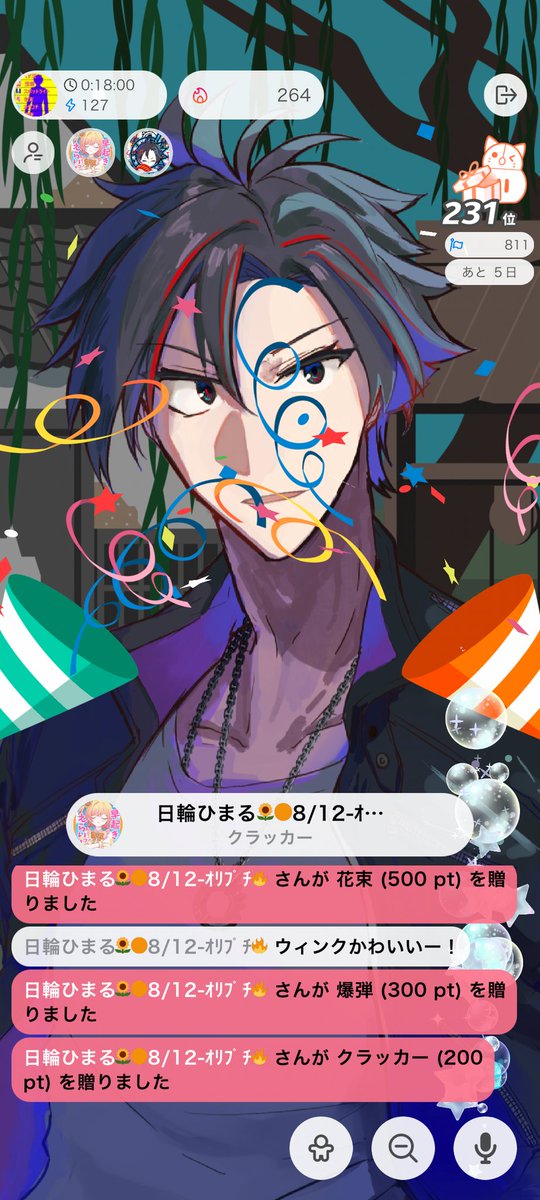 本日も無事配信終わりました!
来てくれた皆さん、ありがとうございました!
ギフトもありがとう😄
７日は都合により夜配信はお休みします🙏
８日にパネル開けチャレンジの続きをしますので、
遊びに来てくれると嬉しいです!
よろしくお願いします🙇