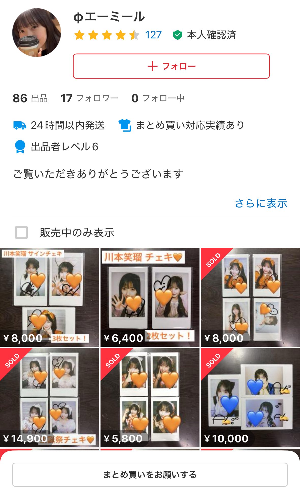 とわすた🇯🇵🎤 on X: 