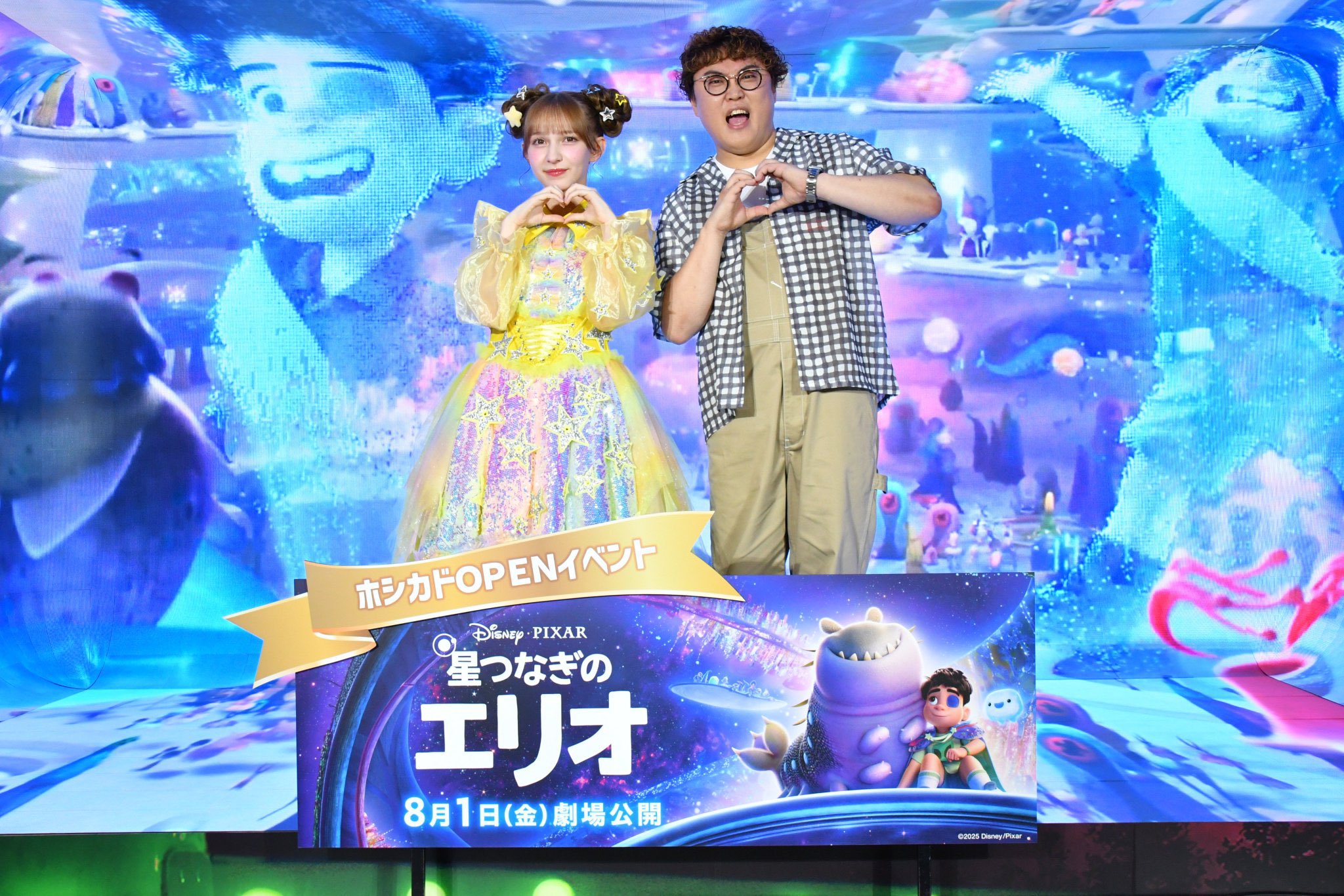 ⭐️ ゆに ⭐️ yui☺💚🏹 (@yxxx0001) / X