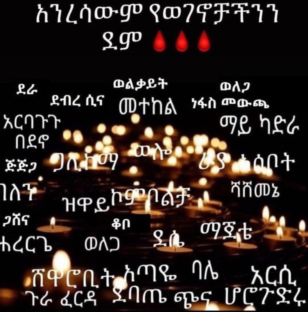 #StateSponsoredAmharaGenocide <a href="/UNHumanRights/">UN Human Rights</a> <a href="/amnesty/">Amnesty International</a> <a href="/UN/">United Nations</a> <a href="/UNGeneva/">United Nations Geneva</a> <a href="/hrw/">Human Rights Watch</a> <a href="/UNOSAPG/">UN Genocide Prevention</a> <a href="/hrw/">Human Rights Watch</a> <a href="/MikeHammerUSA/">Mike Hammer</a> <a href="/BBCAfrica/">BBC News Africa</a> <a href="/AP/">The Associated Press</a> <a href="/AlJazeera/">Al Jazeera PR</a> <a href="/_AfricanUnion/">African Union</a>  <a href="/SecBlinken/">Secretary Antony Blinken</a> <a href="/StateDept/">Department of State</a> <a href="/UNOSAPG/">UN Genocide Prevention</a> <a href="/EU_Commission/">European Commission</a> @ethembassyUS <a href="/JuttaUrpilainen/">Jutta Urpilainen</a> <a href="/AsstSecStateAF/">Bureau of African Affairs</a> <a href="/IntCrimDatabase/">International Crimes</a> <a href="/nytimes/">The New York Times</a>