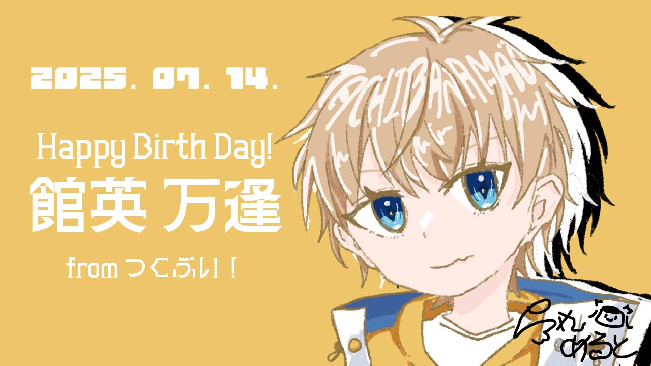 ⭐︎みゆう⭐︎のびねこ他⑤ 505uみ。 on X: 