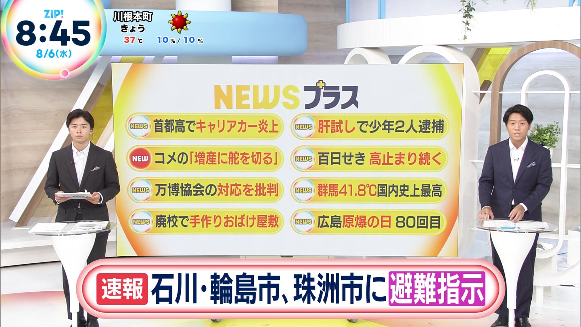 よろしくおねがいします(  . .)\" Amazon.co.jp: 未開封 風見みずほ 先生 おねがい☆ティーチャー