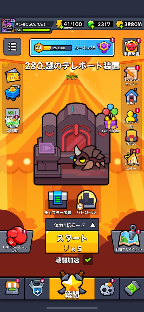 YvgynVq's tweet photo. ダダサバ3周年おめでとう🎉
71666090/y68ucripdKTgD^3zNqD!をコピーして、ゲームにログインすると、復帰招待を受けられます！ https://t.co/QTIkVULj6q