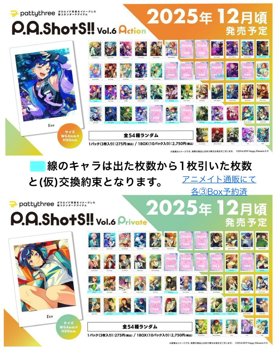 ☆pp☆お気軽にコメント下さい^^様 リクエスト 2点 まとめ商品 紅葉 on X: