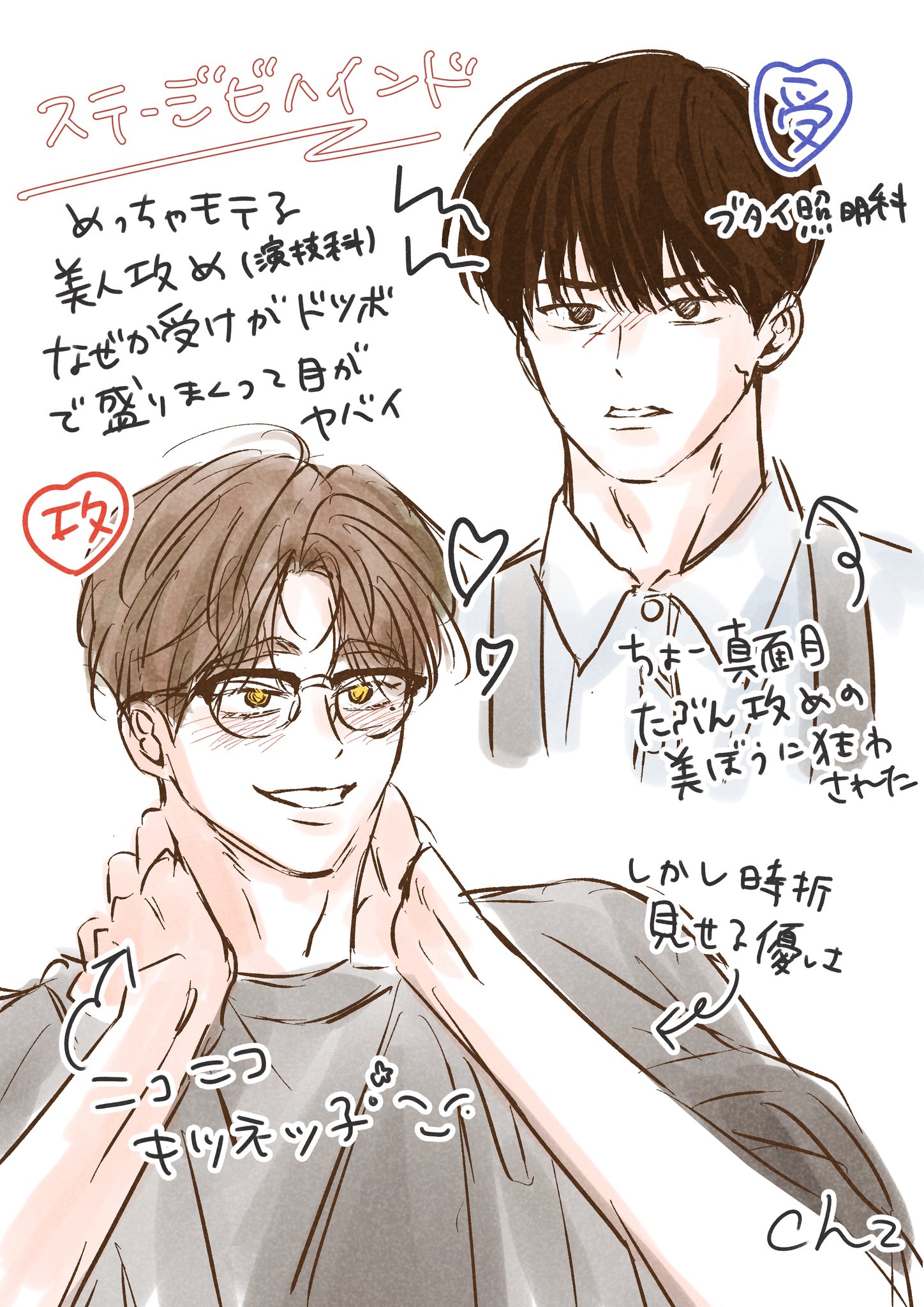 チェックメイト 韓国 BL 証明写真 m47565722842_1.jpg?1731195288