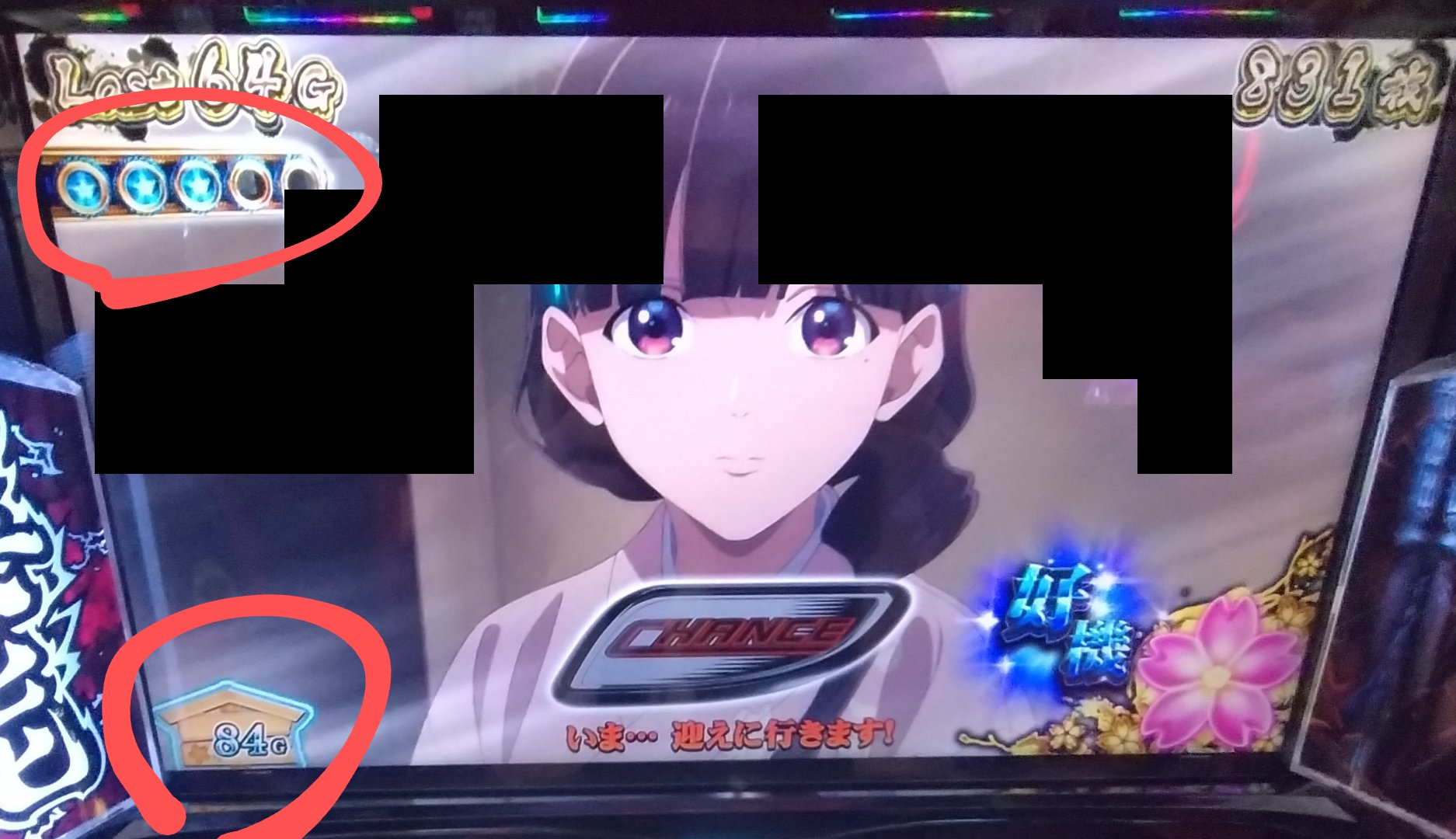 【Ha♡Na‼️】記念銀貨（裏面に踊る男の画像が6段階の動く画像銀貨です） ゆいたろ on X