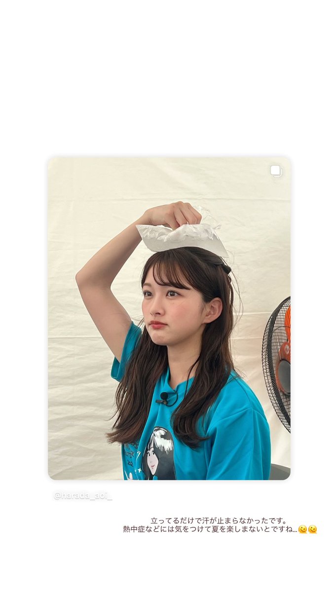 櫻坂46 原田葵 サイン入りチェキ