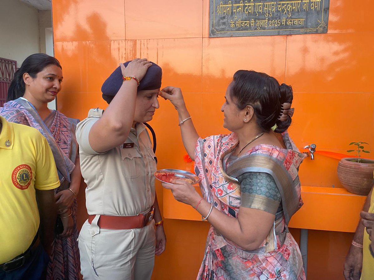 पुलिस अधीक्षक महोदया श्रीमती ऋचा तोमर (IPS) द्वारा पुलिस थाना कुचामन सिटी का निरीक्षण व सीएलजी बैठक का आयोजन।

🔹 सीएलजी सदस्य, सुरक्षा सखी, व्यापारी मंडल, सामाजिक संगठनों व सेवानिवृत्त पुलिसकर्मियों ने भाग लिया।
🔹 नागरिकों से संवाद कर समस्याएं सुनीं, समाधान हेतु निर्देश दिए।
🔹