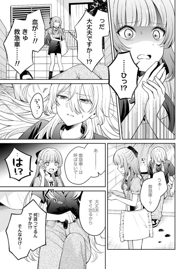 百合ナビ tweet media