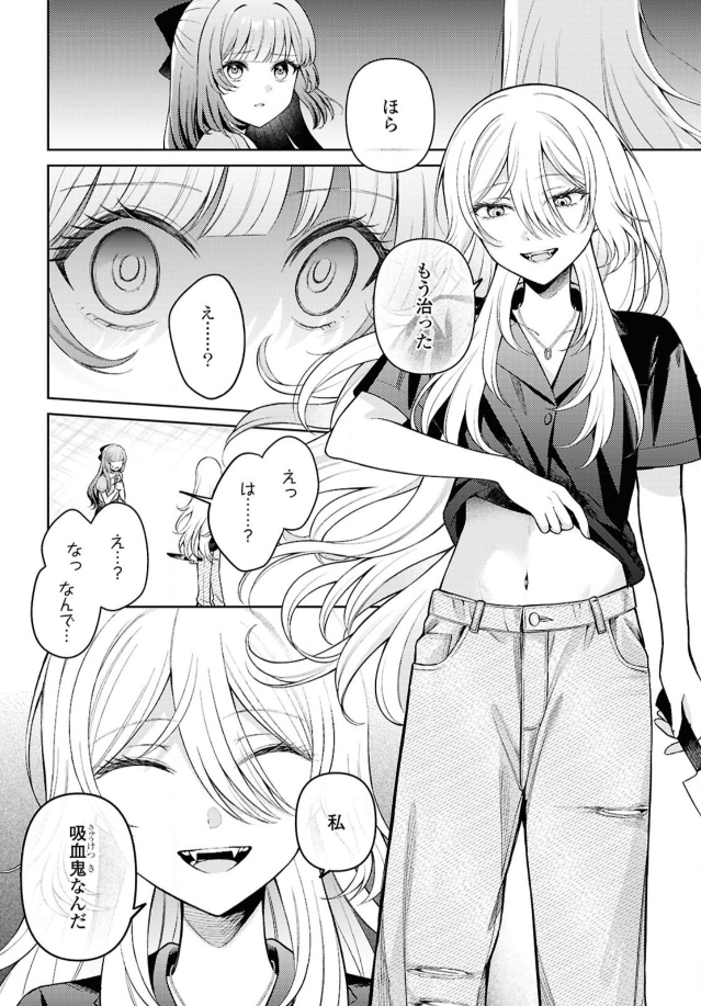 百合ナビ tweet media