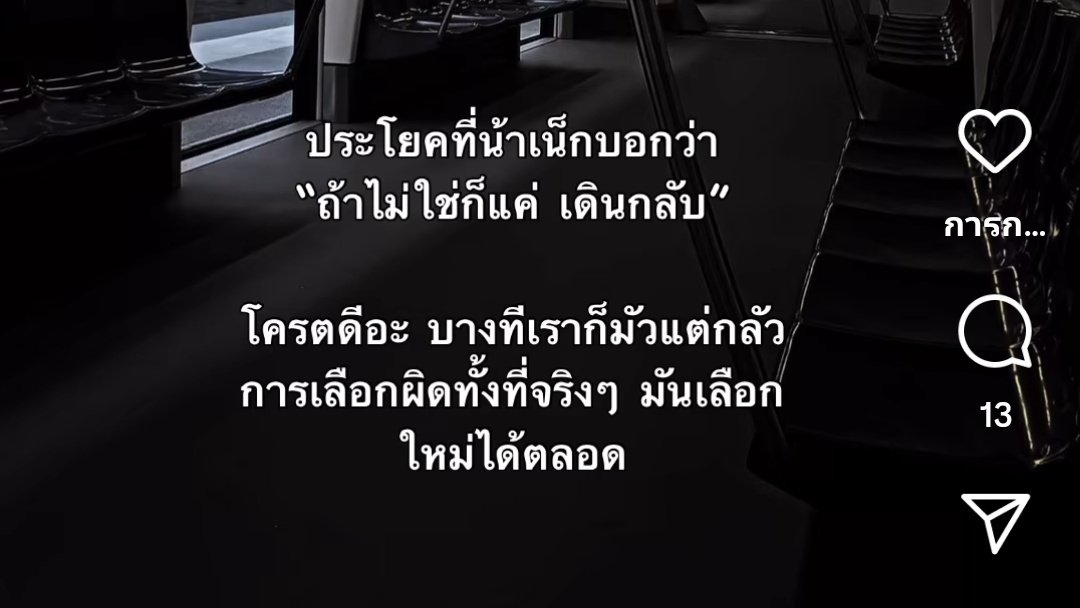 เน้กบัสกุกลายเป็นน้าเน็กไปซะแล้ว 😅