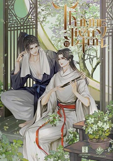 QJJ Vietnamese Release (Cẩm Phong)