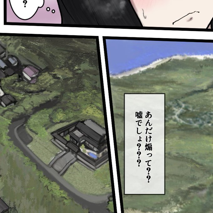 ちょっとずつ雰囲気出てくるのが楽しい。 