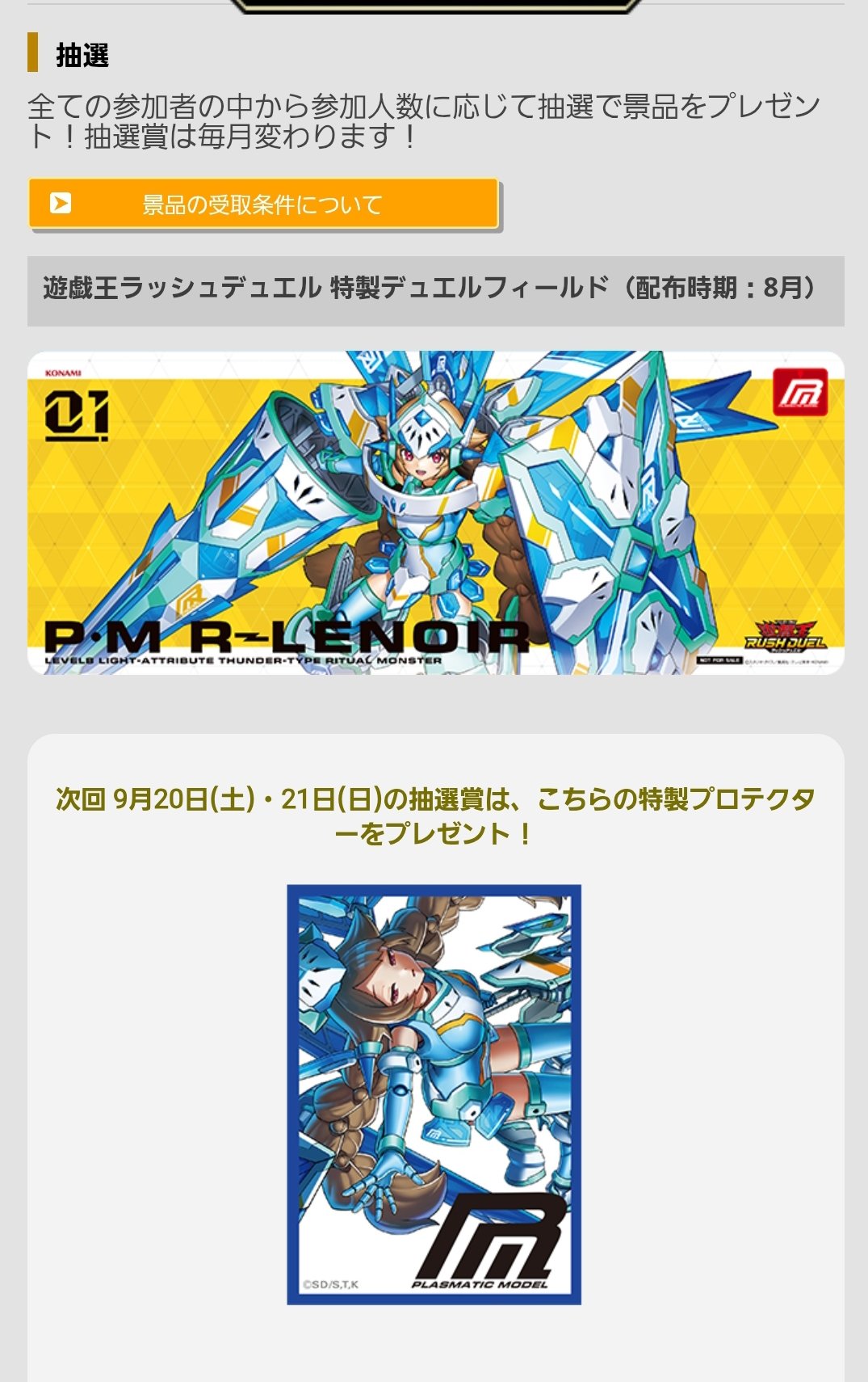 あめかわ総隊長 on X: 
