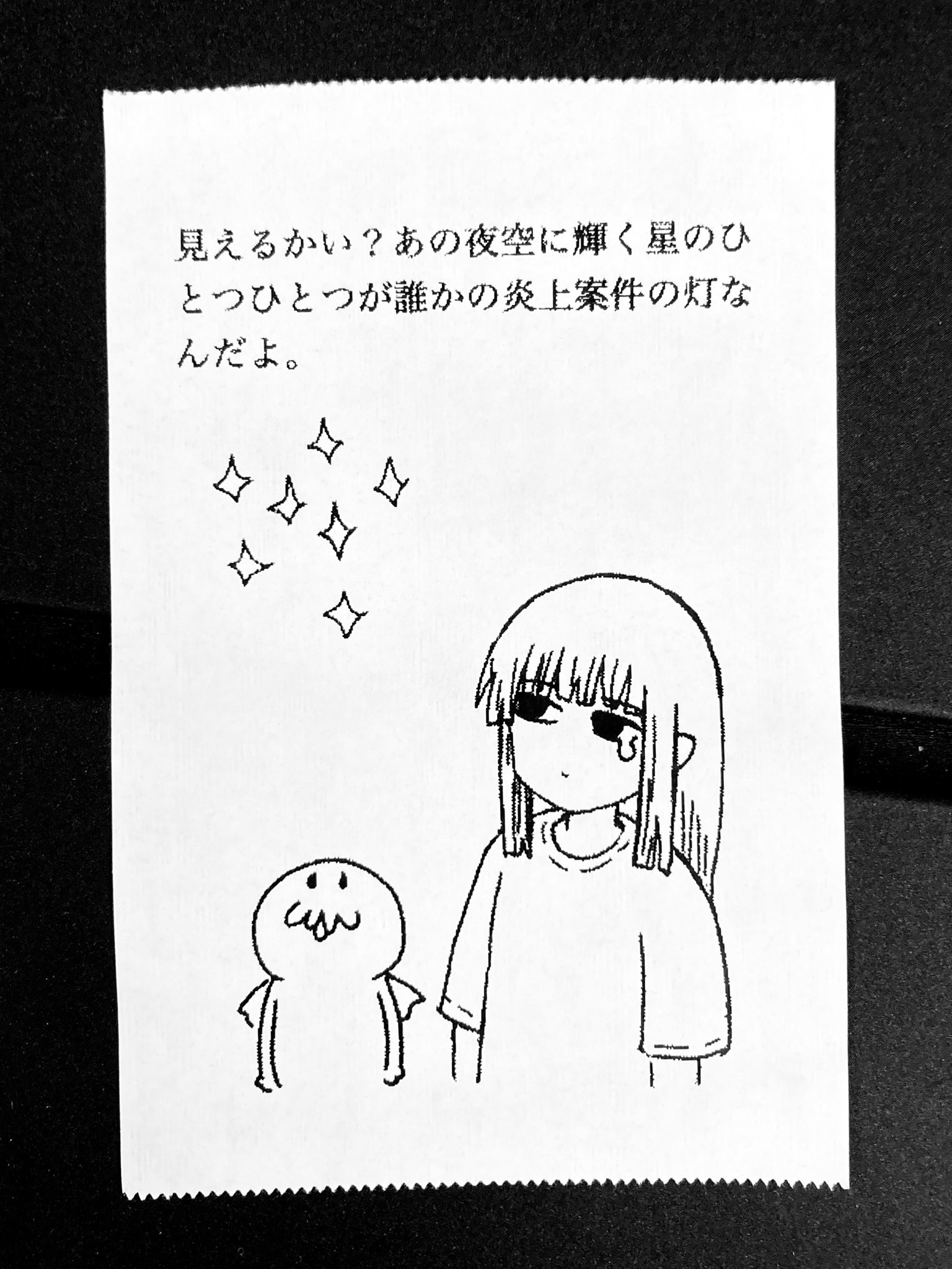 k.ページです♡ k.ページです♡