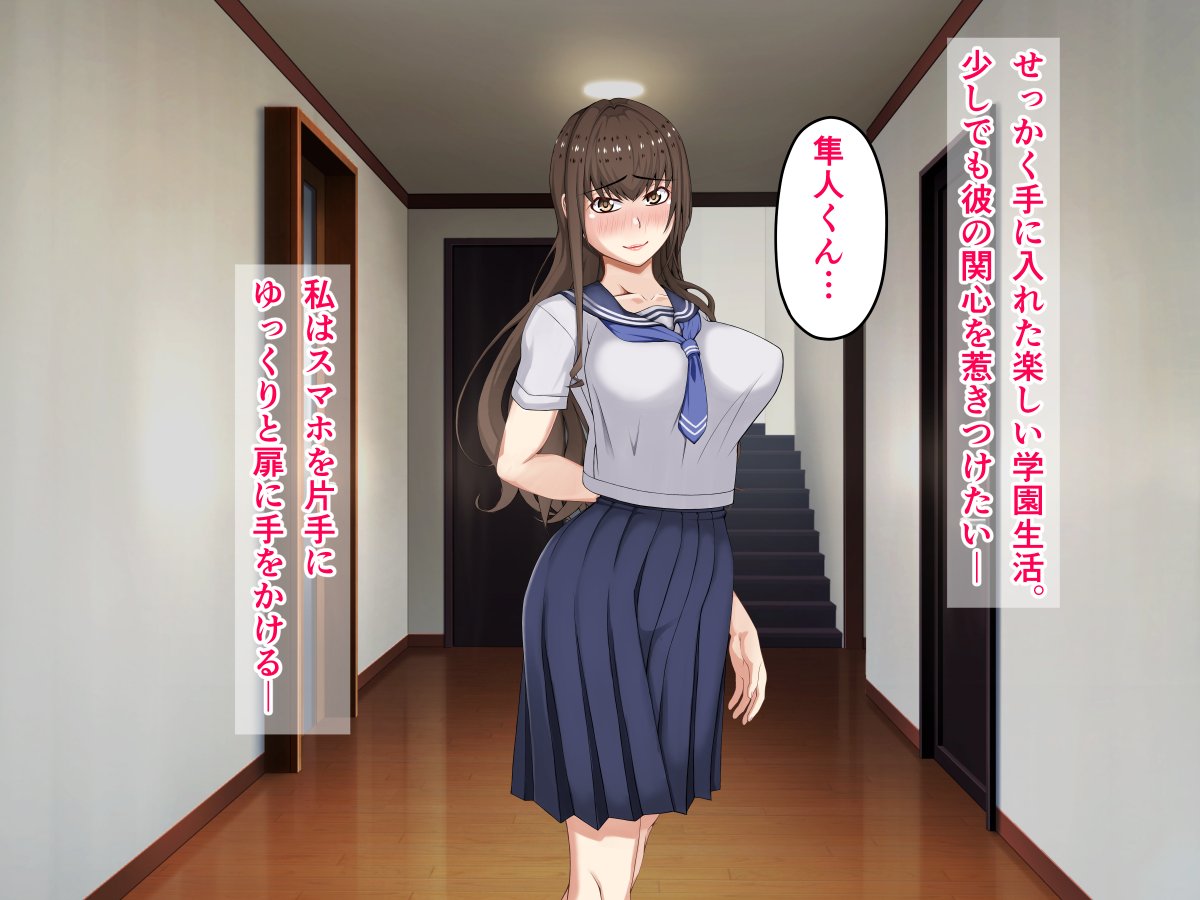 勝手に姉の着替え撮影して他人に送信するド変態女 