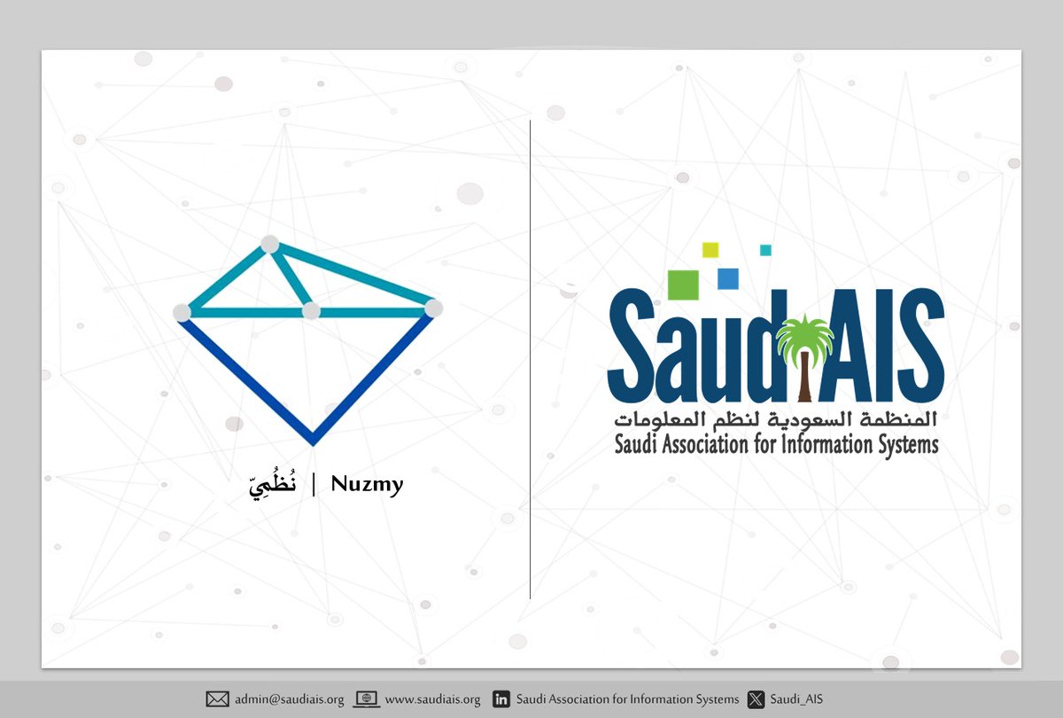 في إطار سعينا لزيادة الوعي و نشر المعرفة
المتعلقة بـ #نظم_المعلومات
عقدت #المنظمة_السعودية_لنظم_المعلومات
و مبادرة #نظمي اجتماعًا يوم الثلاثاء 4  صفر 1447هـ الموافق 29 يوليو 2025م وذلك بحضور:  👥 مجلس إدارة المنظمة السعودية لنظم المعلومات
👥 إدارة مبادرة نظمي

خِلال الاجتماع تم: