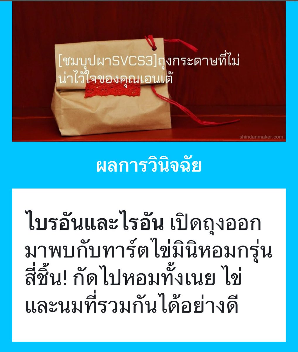 Brian tweet media