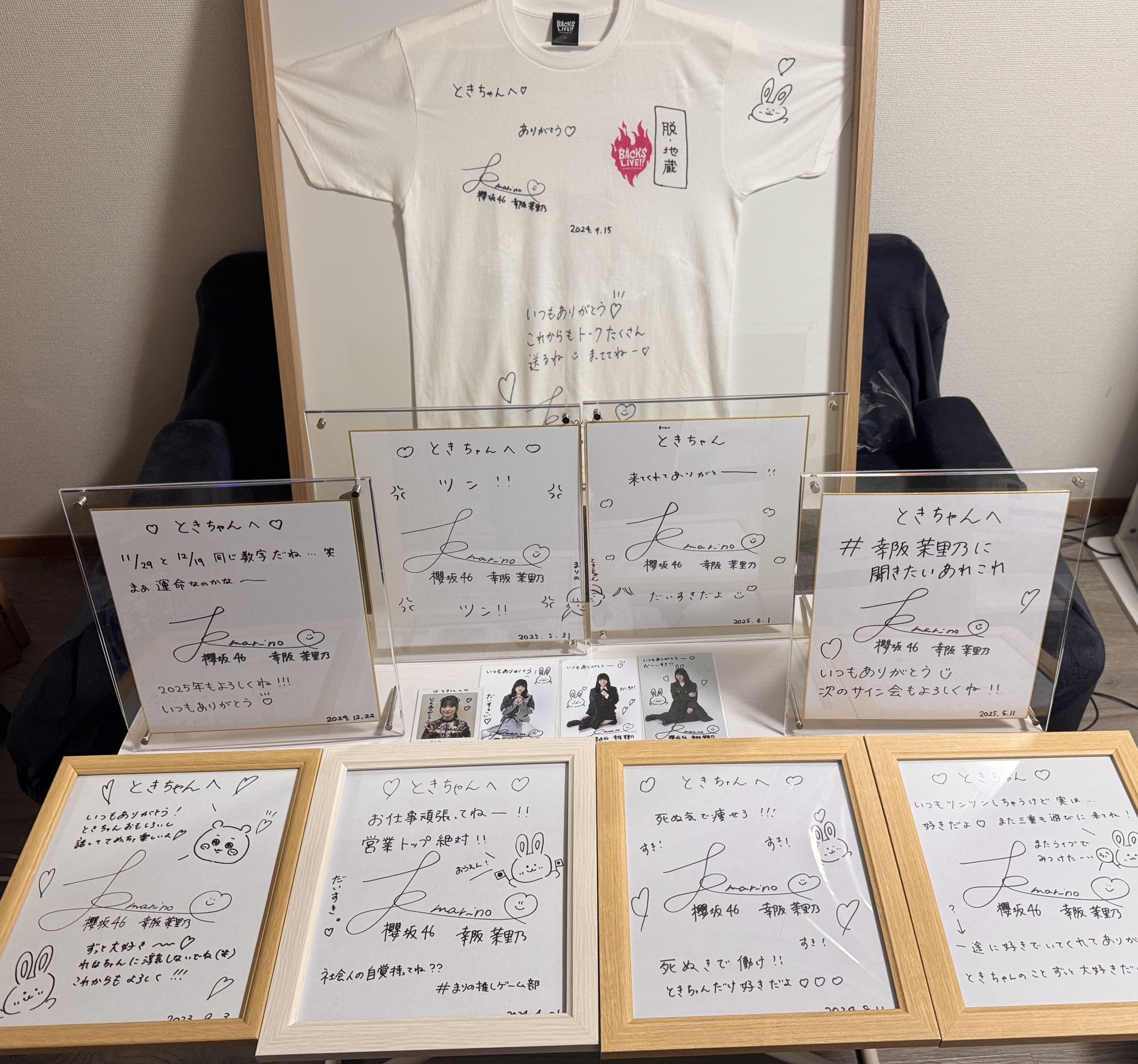 幸阪茉里乃 直筆サイン 2024クリスマス 櫻坂46・幸阪茉里乃・直筆サイン入り生写真・2024クリスマス
