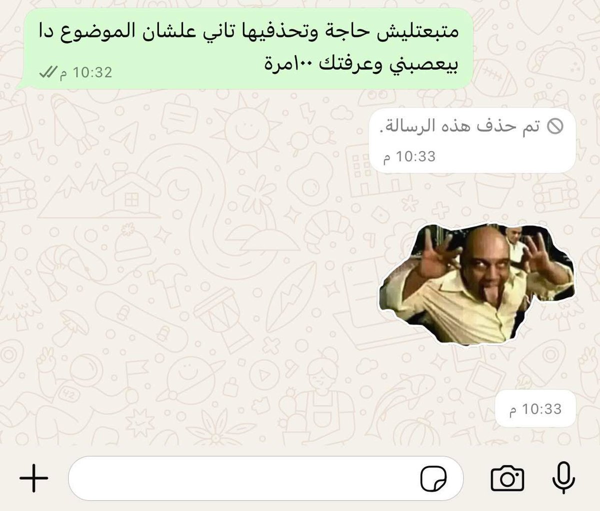بتر الخواطر (@batrelkhawater) on Twitter photo 