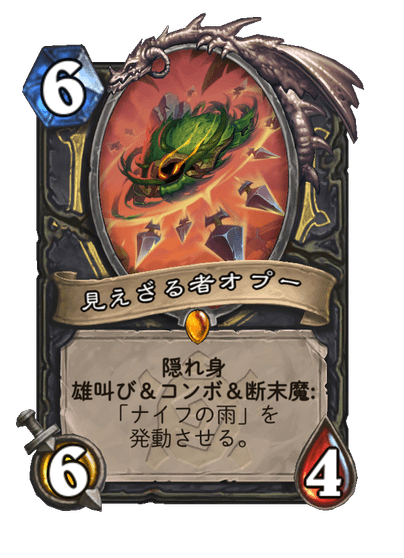 BeerBrickHS's tweet photo. Jiuqianyuがレジェンド1位を獲得したフィラークローグ

影隠れや偽りの巣で様々なミニオンの雄叫びを活かして戦うデッキ🔥
エリーズ構成になっており、オプー、マリン、シャラドラシルなどが採用されています。

▼デッキコードなど
https://t.co/4HbUvUjmWR https://t.co/FfaBlNnbMk