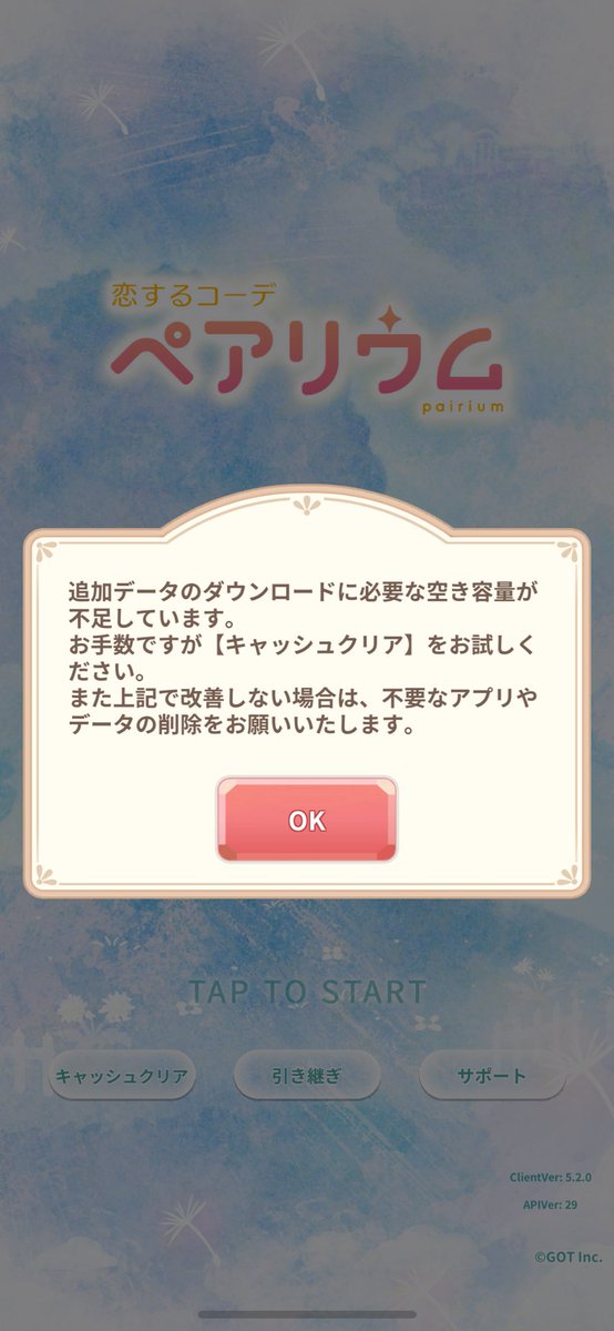 紫桃 tweet media