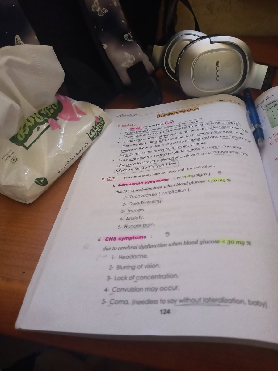 انا والاندوكرين تحت سيطرة دور البرد