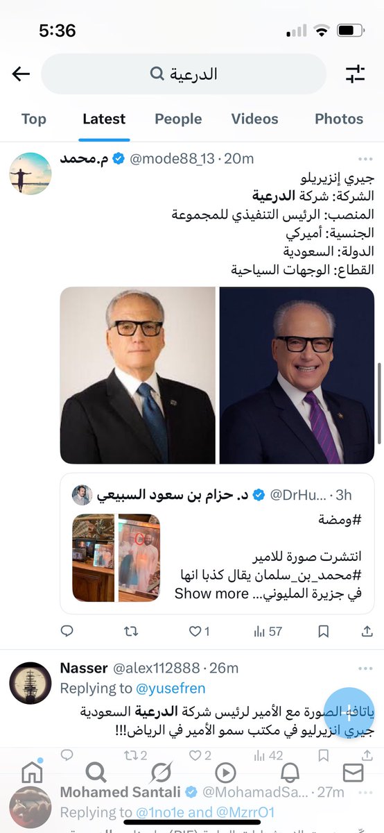 ههههههههههه حطوها بابو درعية بس تصريفة حلوة والله.

تقييمي للتصريفة ٢/١٠ 

الدرجتين تحت بند الاجتهاد.