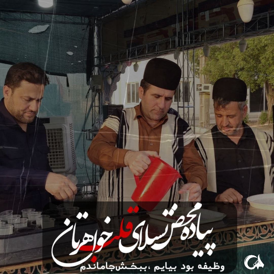 حسین جانم!
 اگرچه من زائرت نیستم اما تا جان در بدن دارم، پایِ پرچم و هیئت و عشقِ تو می مونم

#ایران_عاشورایی
#حب_الحسین_یجمعنا