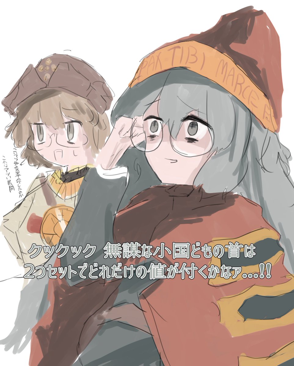 chaos_wizard5's tweet photo. https://t.co/WKNa4asEGy