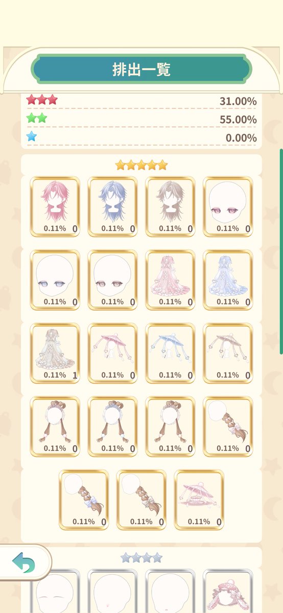 紫桃 tweet media