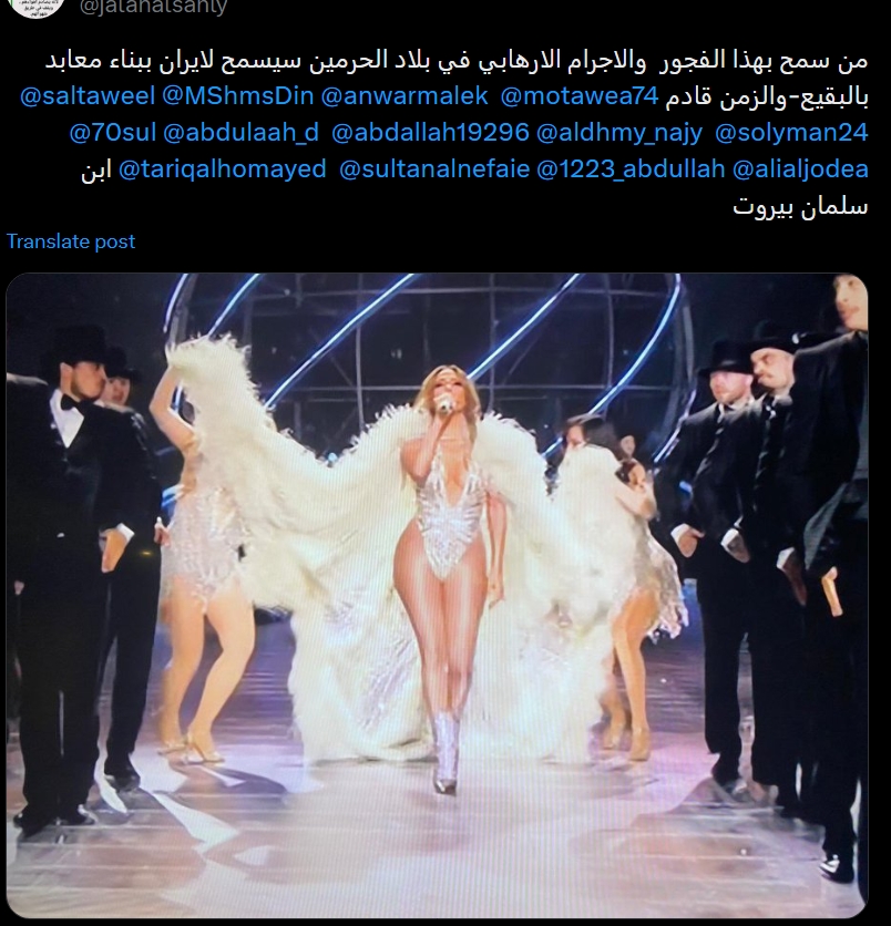 jalanalsahly's tweet photo. @ILOVESAUDI @yusefren اخرس ارها  بي متوحش عدو الحرمين  متصهين فا سد --عذرك اقبح من ذنبك ياخسيس-- من يجلب هذه العارية قرب الحرمين  اكيد مشترك بملفات بيستين https://t.co/mpzrV9N49r