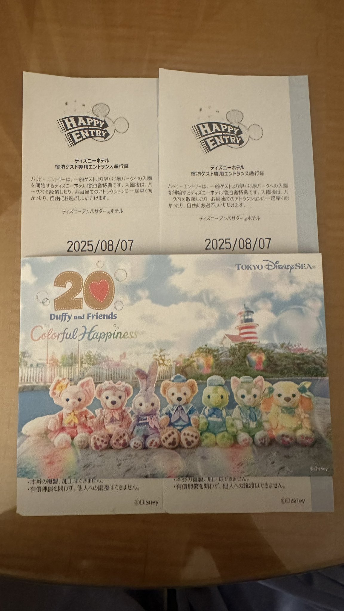 ハッピーエントリー　ハピエン　5枚　 5月３日　通行証 よしきょー (@YoshikyoDisney) / X