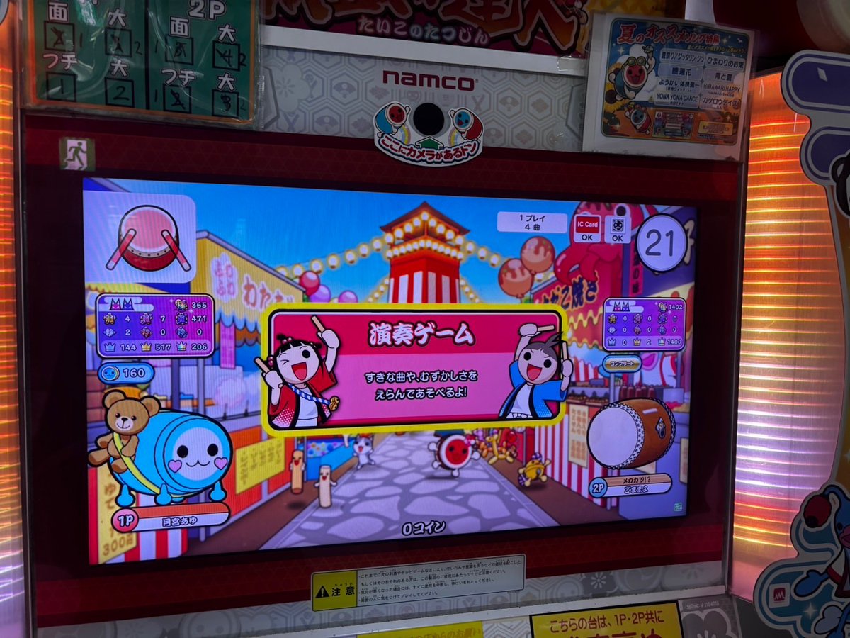 ぺるでれ tweet media