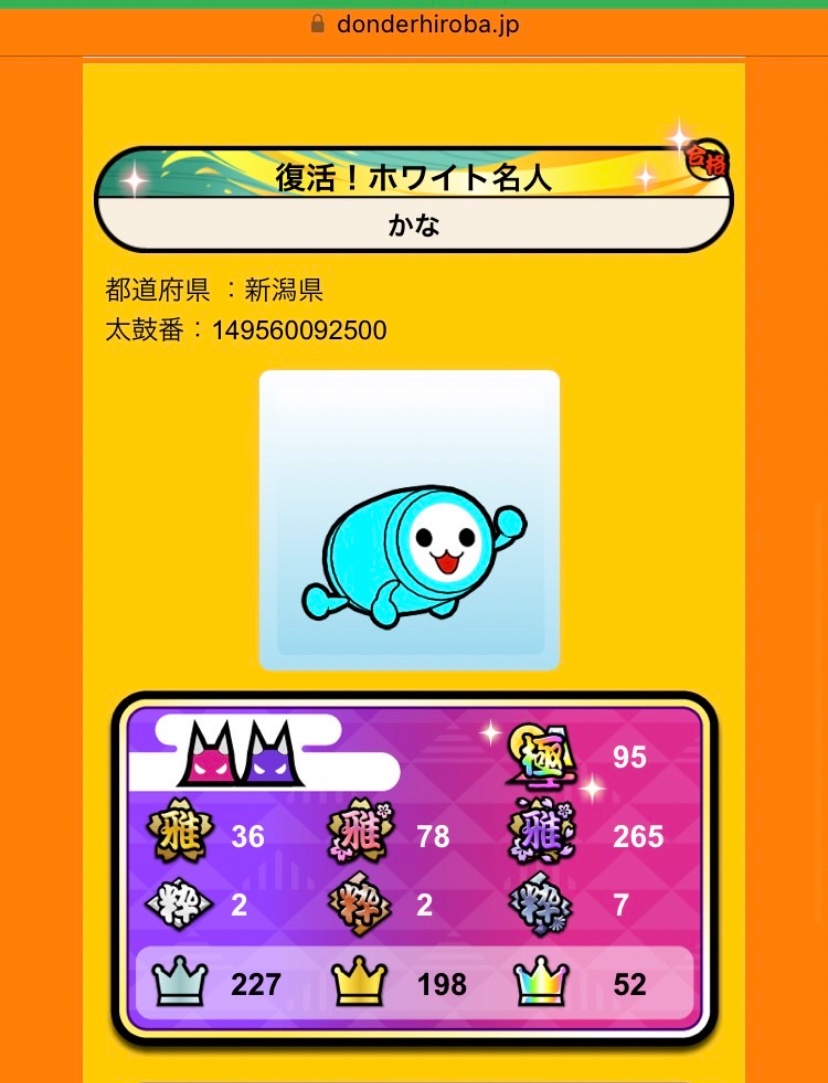 ぺるでれ tweet media