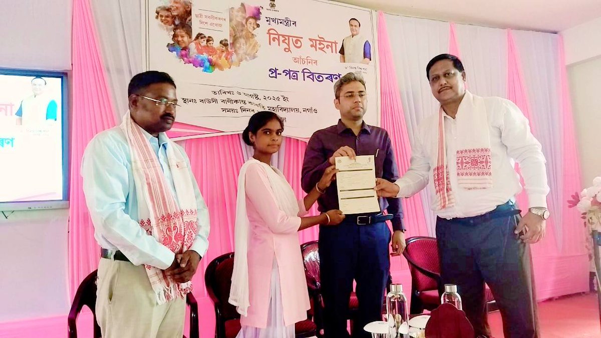 District Commissioner, Barpeta (@dcbarpeta_) on Twitter photo On August 6, 2025, Barpeta district witnessed the successful distribution of application forms under the Mukhya Mantrir Nijut Moina Aasoni 2.0 scheme.
<a href="/CMOfficeAssam/">Chief Minister Assam</a>
<a href="/himantabiswa/">Himanta Biswa Sarma</a>
<a href="/cmpatowary/">Chandra Mohan Patowary</a>
<a href="/diprassam/">DIPR Assam</a> On August 6, 2025, Barpeta district witnessed the successful distribution of application forms under the Mukhya Mantrir Nijut Moina Aasoni 2.0 scheme.
<a href="/CMOfficeAssam/">Chief Minister Assam</a>
<a href="/himantabiswa/">Himanta Biswa Sarma</a>
<a href="/cmpatowary/">Chandra Mohan Patowary</a>
<a href="/diprassam/">DIPR Assam</a>