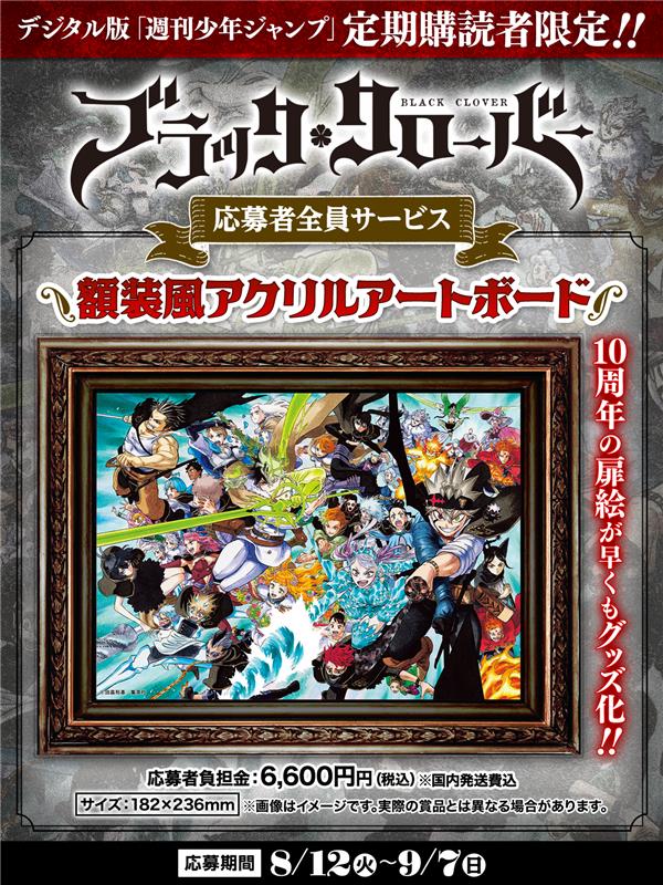少年ジャンプ編集部 on X: 