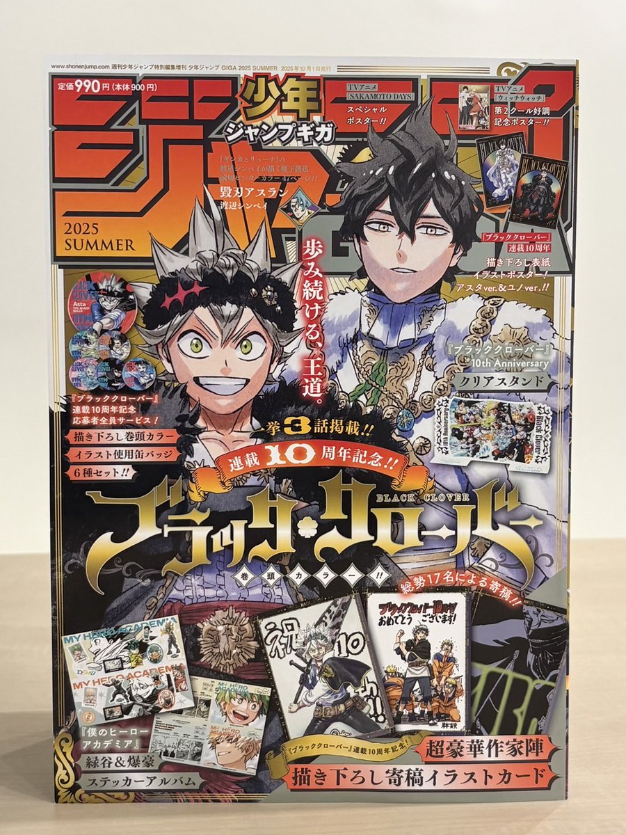 計49冊 僕のヒーローアカデミア 購入特典付き 僕のヒーローアカデミア公式 (@myheroacademia) / X