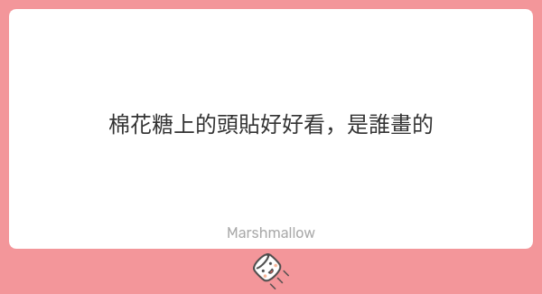 怎麼有人在匿名平台上實名留言==

謝謝牛肉麵老師><