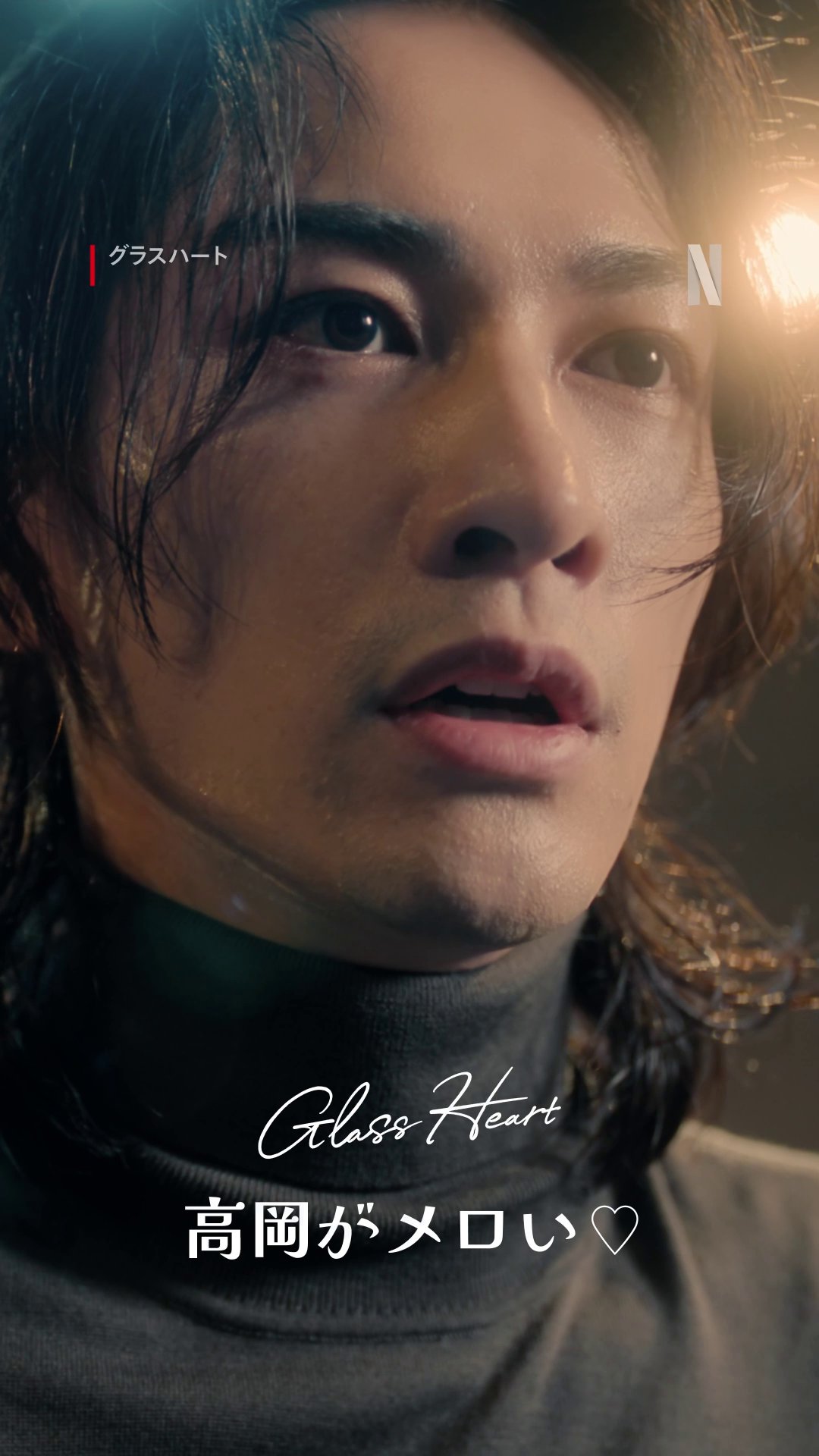 CUT2017年エロスな男たち町田啓太 本日の「エロスな男」、町田啓太は何とスーツのまま―― (2017/03