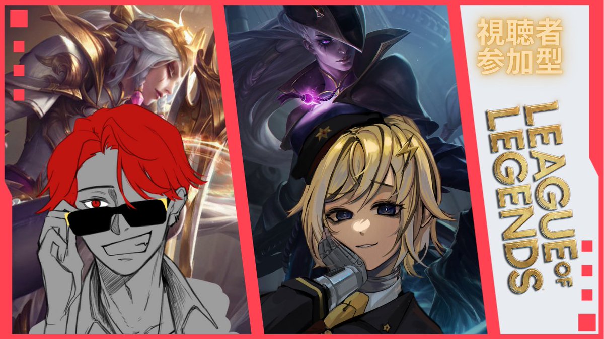8/7（木）21時～は！
League of Legends（#LoL）視聴者参加型コラボ配信！
今回はストムさんと！
いつもの金曜ではなく木曜なので注意！
参加型なので皆さん是非来てくださいねー！
待機所
youtube.com/live/IuD8BlWnb…
コラボ参加者（敬称略）
ストム<a href="/storm_0007/">ストム</a>
#クロジンライブ