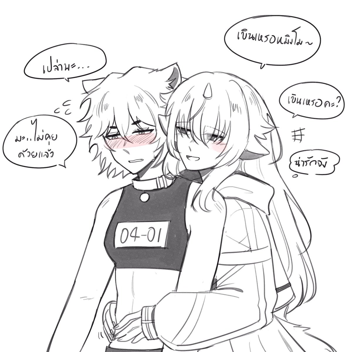 KoteiLeon's tweet photo. โยรุบอกว่าวาดพวกเราเกกัน
ได้ดิ
#PinkLeonArt #FAYoru_ https://t.co/kUpTyquCzn
