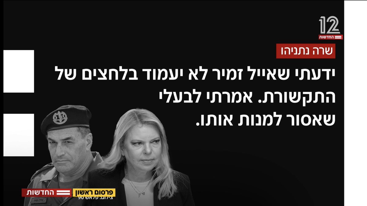 ירון אברהם מפרסם במהדורה
