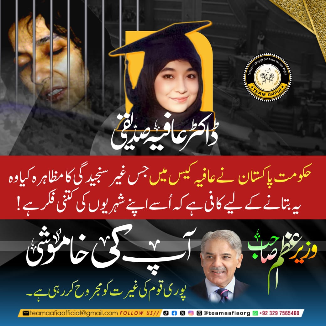 Team Aafia official (@teamaafiaorg_) on Twitter photo حکومت پاکستان نے عافیہ کیس میں جس غیر سنجیدگی کا مظاہرہ کیا وہ یہ بتانے کے لیے کافی ہے کہ اسے اپنے شہریوں کی کتنی فکر ہے
(وزیراعظم صاحب)
اپ کی خاموشی
پوری قوم کن غیرت کو مجروح کر رہی ہے
#SaveAafiaNow
Team Aafia Official
<a href="/TeamAafiaOrg_/">Team Aafia official</a>
#AafiaSiddiqui #FreeAafia
FMC Carswell حکومت پاکستان نے عافیہ کیس میں جس غیر سنجیدگی کا مظاہرہ کیا وہ یہ بتانے کے لیے کافی ہے کہ اسے اپنے شہریوں کی کتنی فکر ہے
(وزیراعظم صاحب)
اپ کی خاموشی
پوری قوم کن غیرت کو مجروح کر رہی ہے
#SaveAafiaNow
Team Aafia Official
<a href="/TeamAafiaOrg_/">Team Aafia official</a>
#AafiaSiddiqui #FreeAafia
FMC Carswell